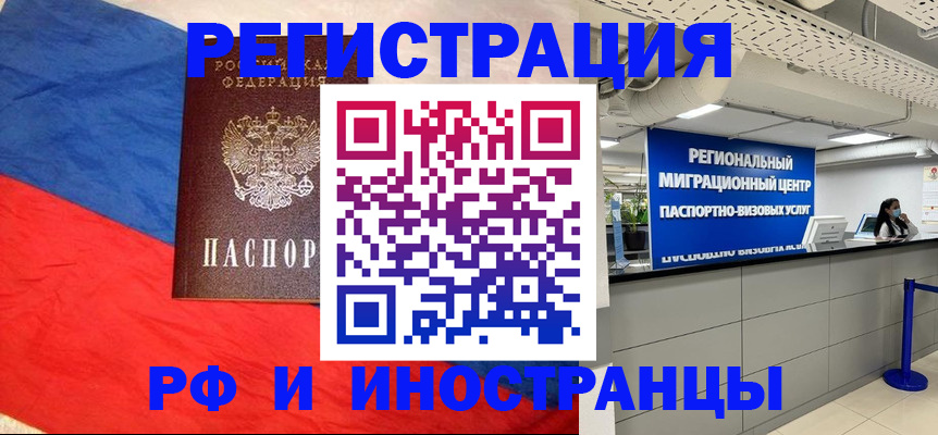 найти адрес прописки в Ленинск-Кузнецком